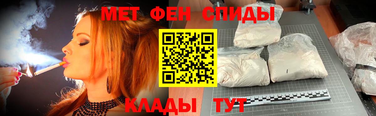 Амфетамин Розовый Обнинск