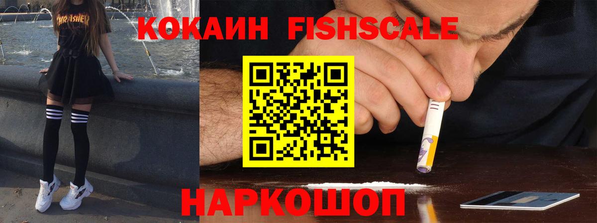 COCAIN Боливия  Вход с VPN  Обнинск  Cocaine Боливия 