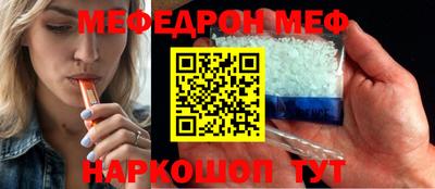 мескалин Туймазы