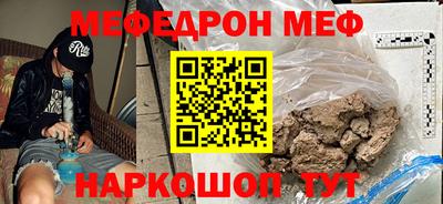 прущая мука Тула