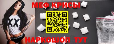 прущая мука Тула