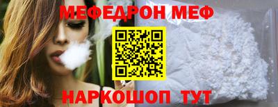 ПСИЛОЦИБИНОВЫЕ ГРИБЫ Уссурийск