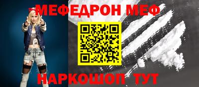 прущая мука Тула