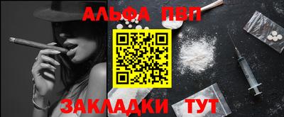 мескалин Туймазы