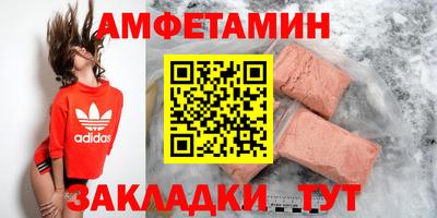 прущая мука Тула