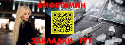 мет Усть-Джегута