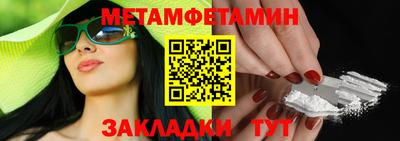 мескалин Туймазы
