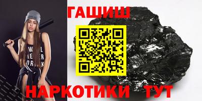 гашик Тулун