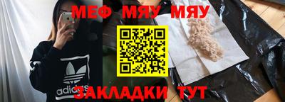 прущая мука Тула