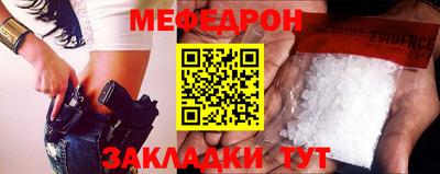 мескалин Туймазы