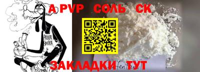 прущая мука Тула