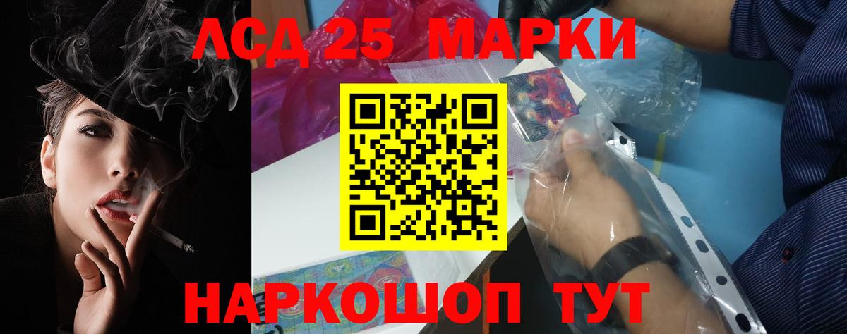 Обнинск  ЛСД экстази  Лсд 25 экстази ecstasy  Вход с VPN  blacksprut ССЫЛКА  ЛСД экстази кислота 
