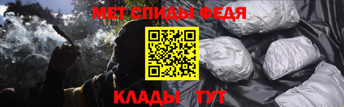 МЕТАМФЕТАМИН Декстрометамфетамин 99.9%  Вход с VPN  Обнинск 