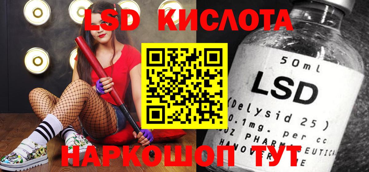 Обнинск  Наркотические марки 1,5мг  купить наркоту  Вход с VPN 