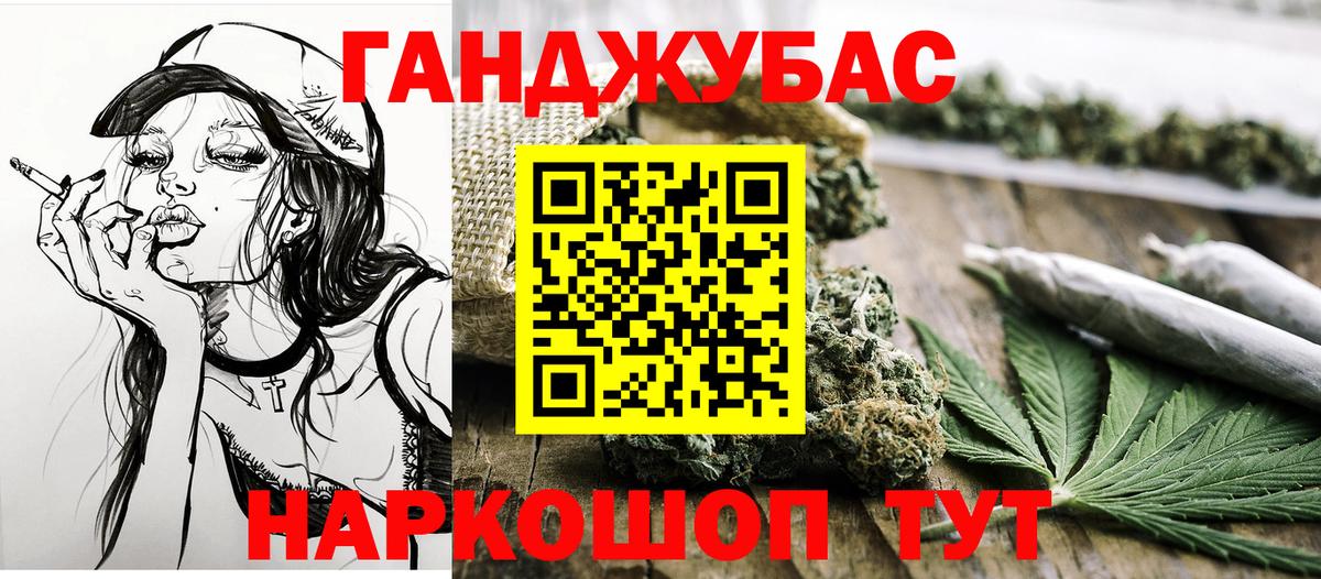 МАРИХУАНА планчик  Вход с VPN  Обнинск  Конопля THC 21% 